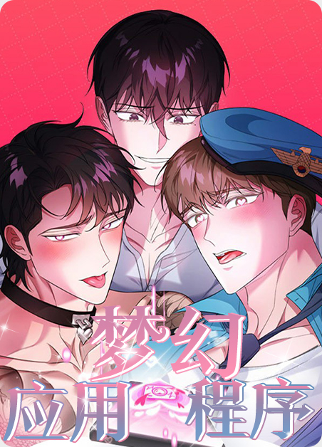 一墙之隔漫画全章节(无弹窗)全文免费阅读